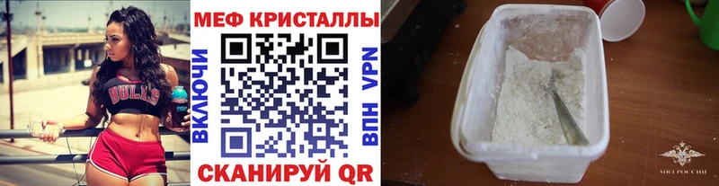 Названия наркотиков Электрогорск ГАШИШ  СК  МЕФ  Галлюциногенные грибы  НБОМе  Конопля  Cocaine 