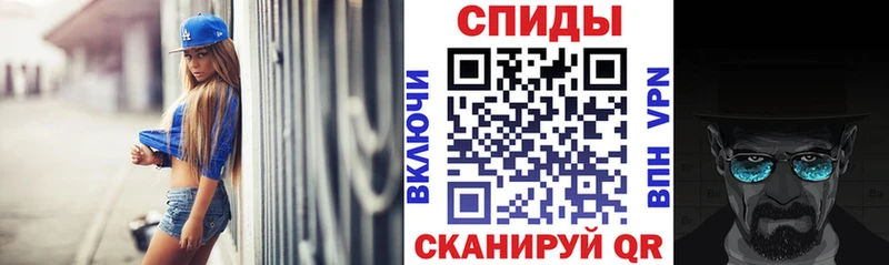 ОМГ ОМГ рабочий сайт  где купить наркотик  Электрогорск  Амфетамин VHQ 