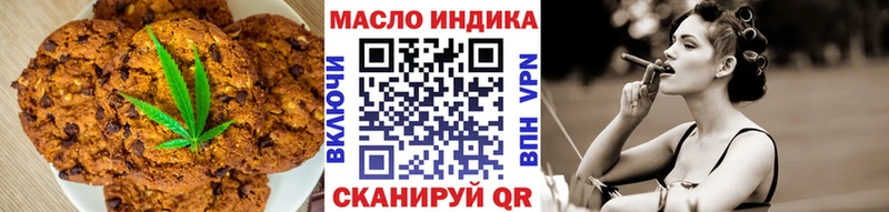 Cannafood марихуана  цены   Электрогорск 