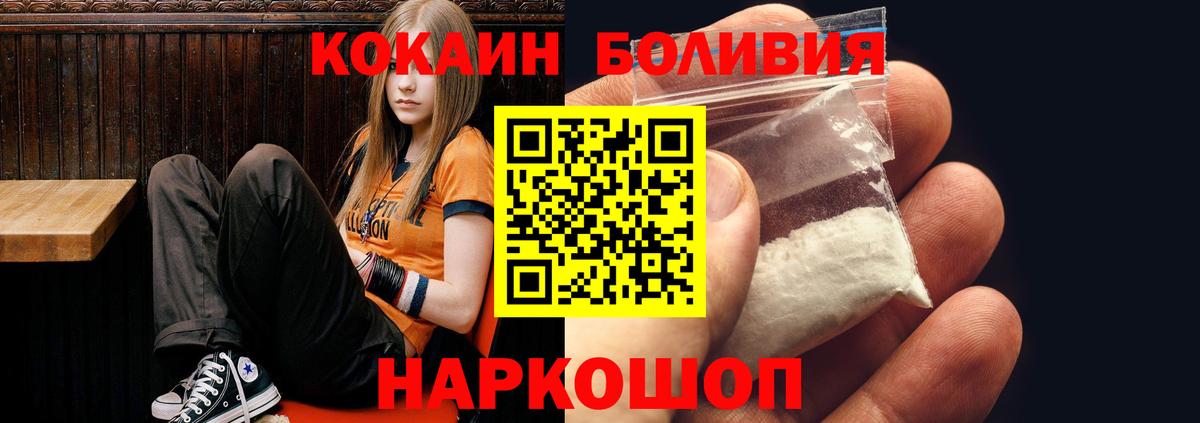МДМА Электрогорск