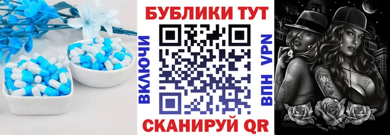 Ecstasy 280мг Электрогорск