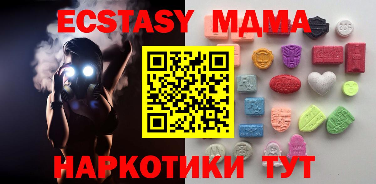 Марихуана  Электрогорск  Вход с VPN  МЕТ  КОКАИН  Где купить  Мефедрон   ГАШИШ 