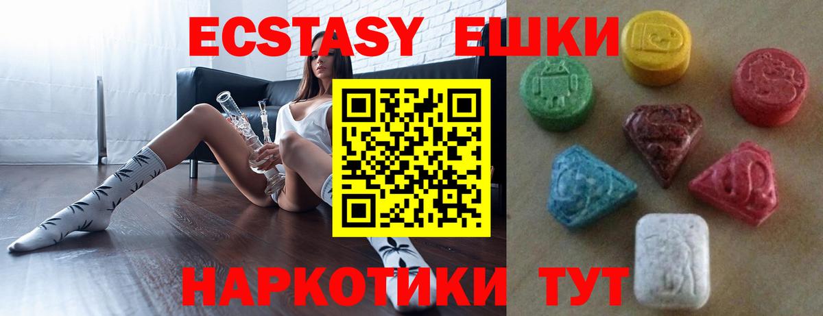 Ecstasy Punisher Электрогорск