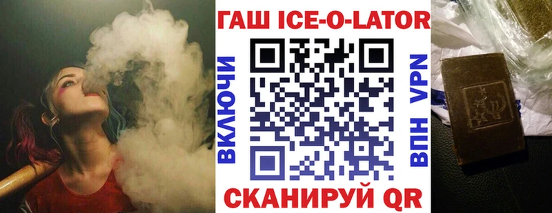 Гашиш хэш  Электрогорск 