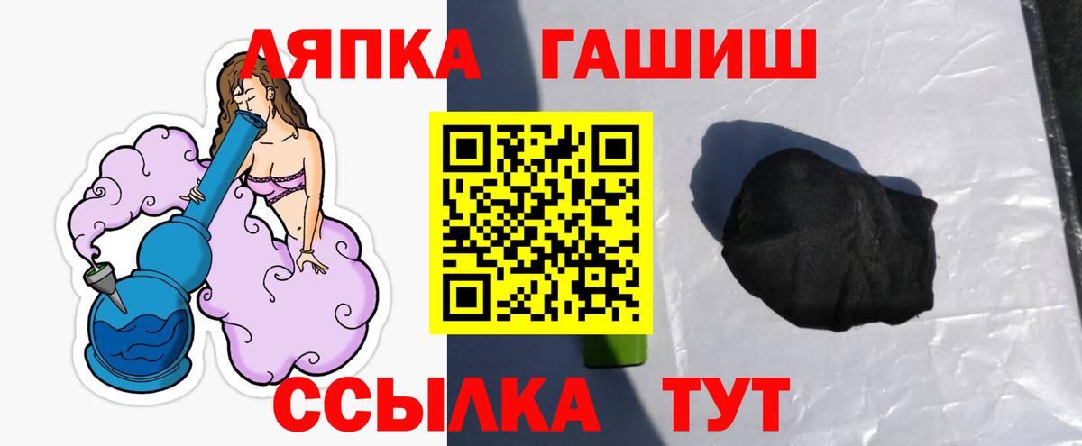 ГАШИШ hashish Электрогорск
