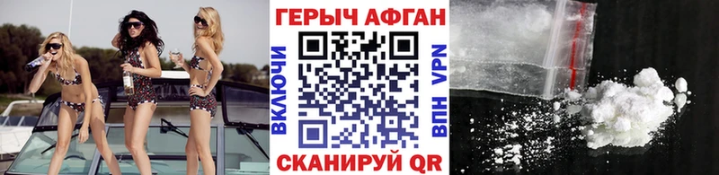 ГЕРОИН гречка  Электрогорск 