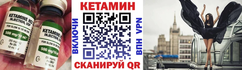 это телеграм  Электрогорск  Кетамин ketamine 