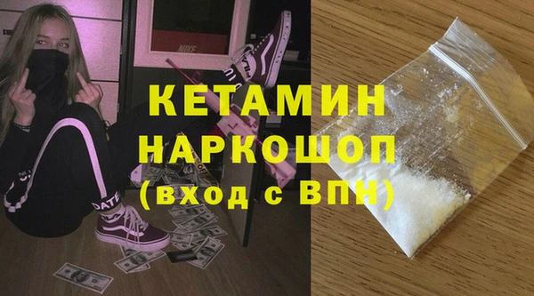 бутират Надым