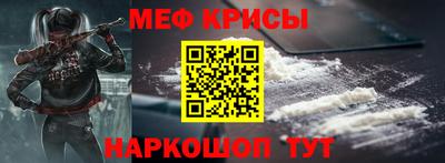 MESCALINE Обнинск
