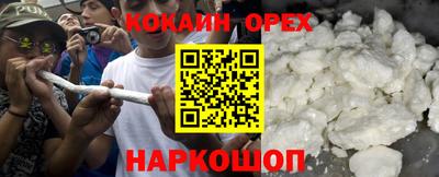 марки lsd Обь