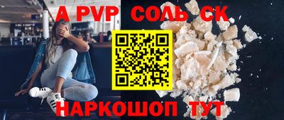 MESCALINE Обнинск