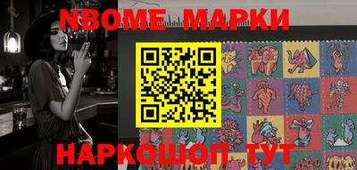 MESCALINE Обнинск