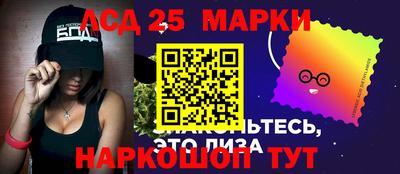 MESCALINE Обнинск