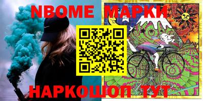MESCALINE Обнинск