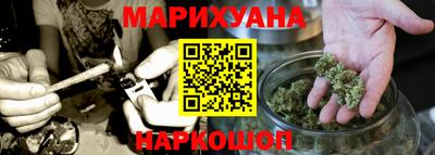 MESCALINE Обнинск