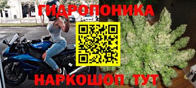 MESCALINE Обнинск