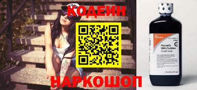 MESCALINE Обнинск