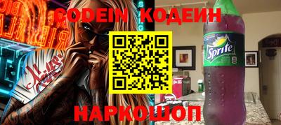 марки lsd Обь