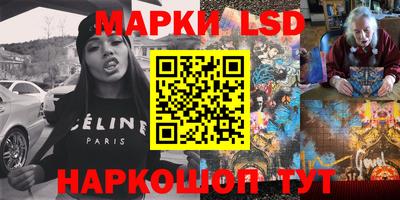 марки lsd Обь