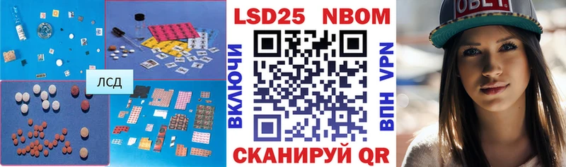 что такое   Электрогорск  LSD-25 экстази кислота 