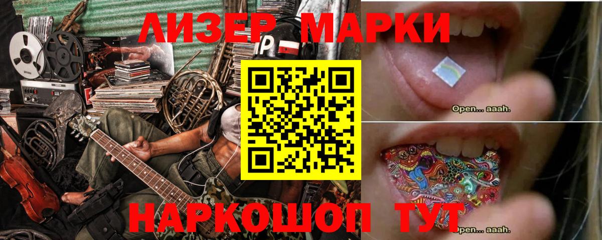 Электрогорск  Лсд 25 экстази кислота  Вход с VPN 