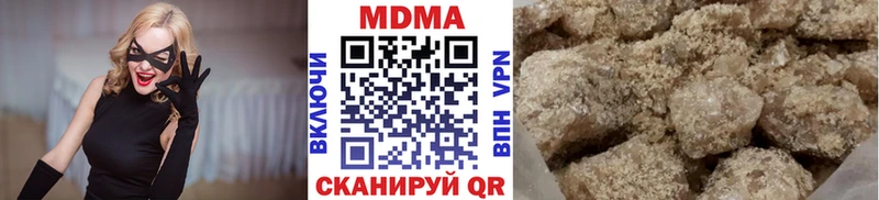 MDMA молли  Электрогорск 