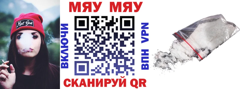 купить наркотик  Электрогорск  Мефедрон кристаллы 