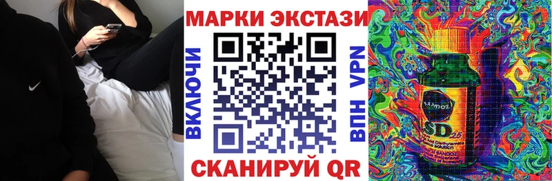 наркотики  Электрогорск  гидра ссылки  Марки N-bome 1,5мг 