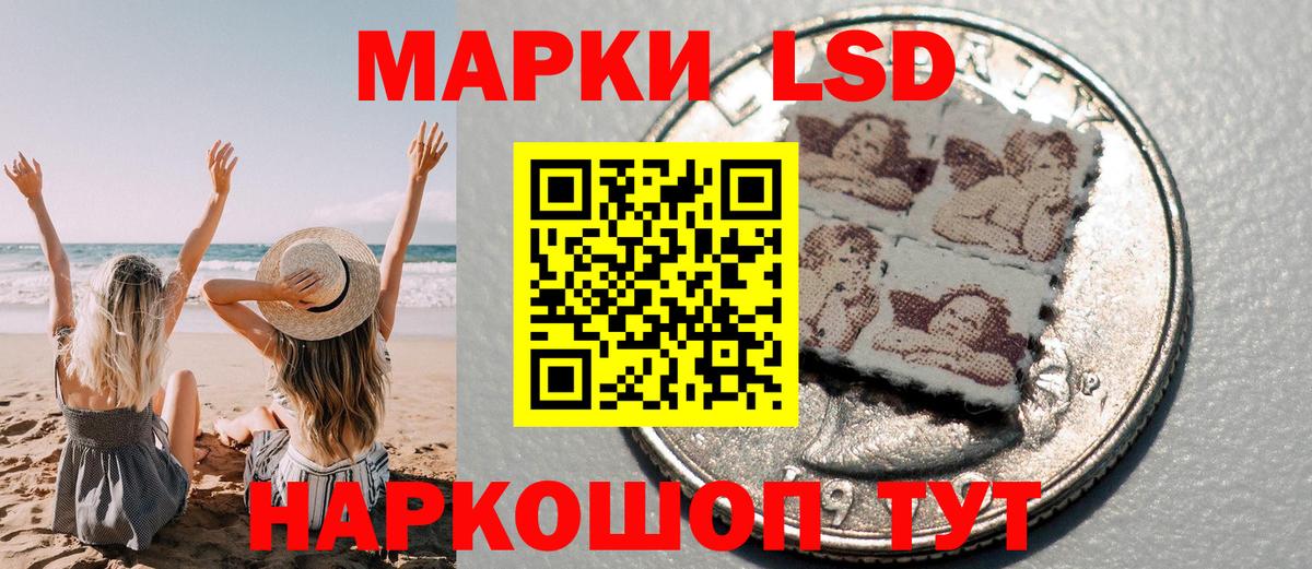 Марки N-bome 1,5мг  Вход с VPN  купить наркоту  Электрогорск  Марки N-bome 1,5мг 
