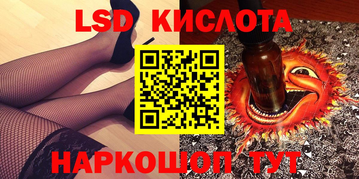 Наркотические марки 1500мкг Электрогорск