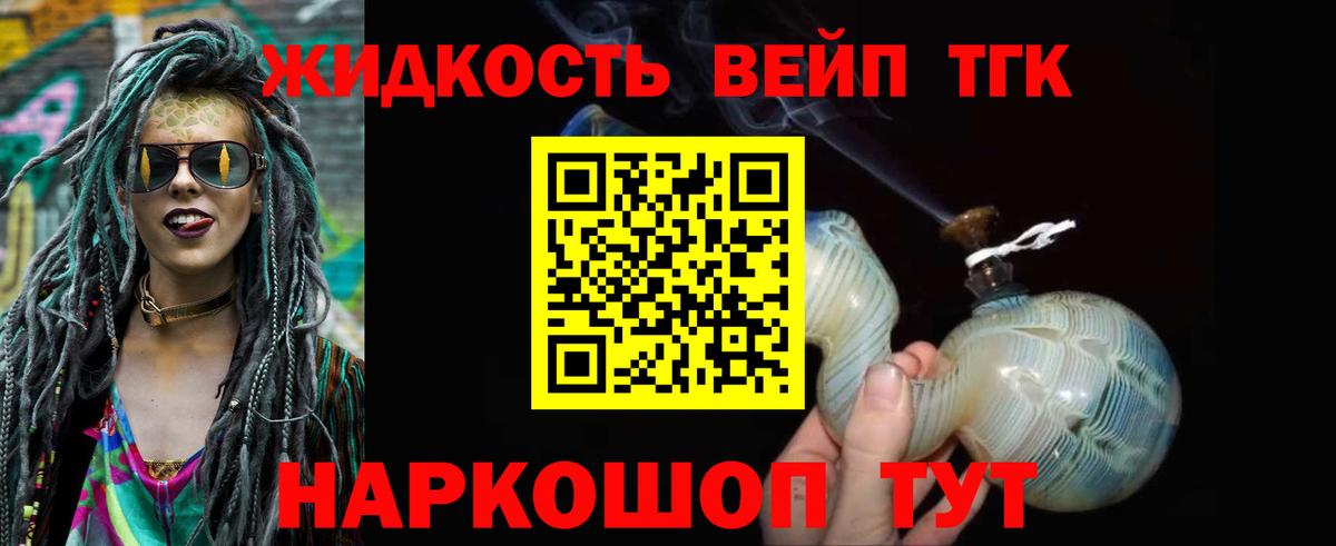 Электрогорск  Дистиллят ТГК Wax  MEGA онион  Вход с VPN  ТГК гашишное масло 