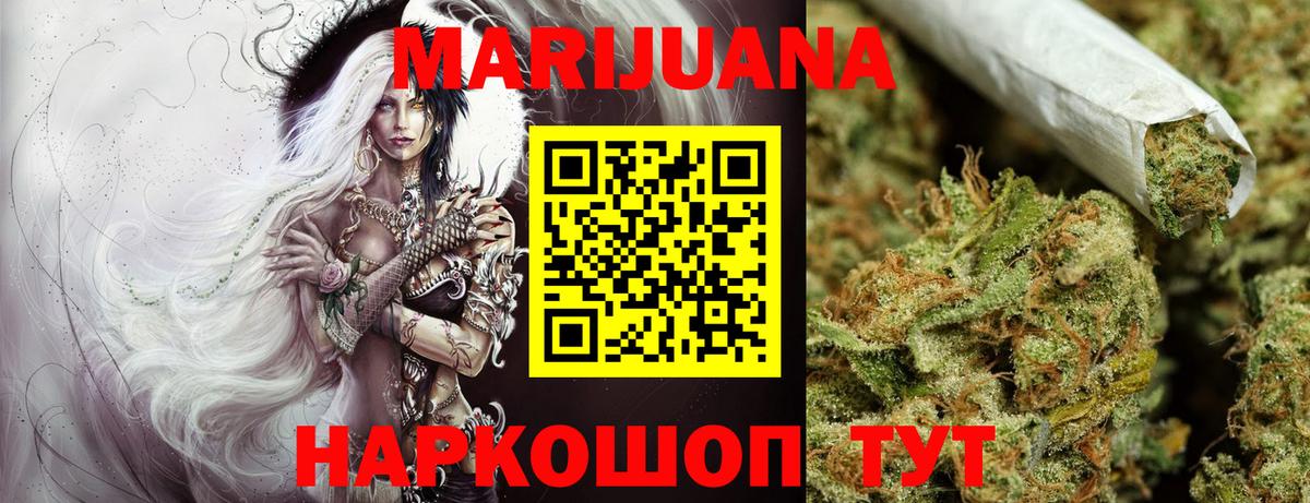 Электрогорск  Конопля VHQ  Шишки марихуана Amnesia  Вход с VPN  Канабис Bruce Banner  Шишки марихуана планчик 